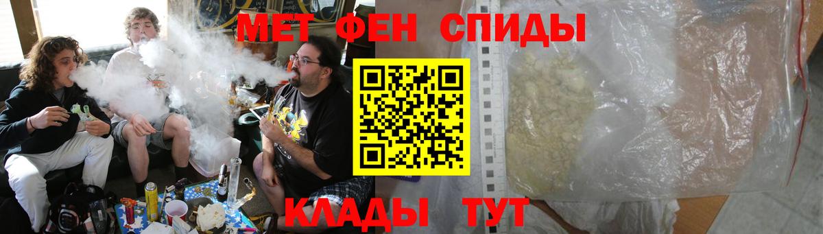 АМФЕТАМИН 98%  Вход с VPN  Амфетамин  Златоуст 