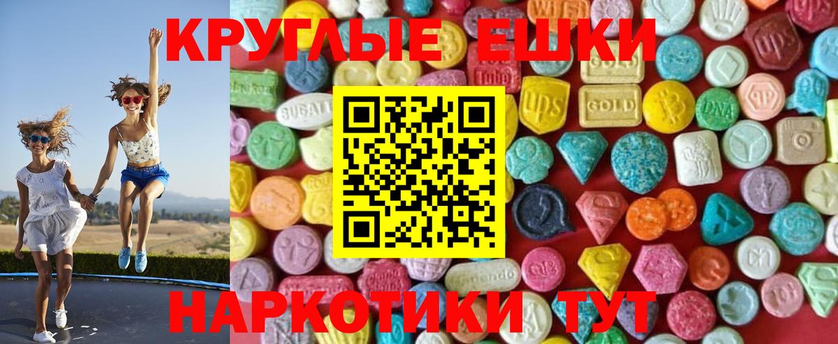 MDMA  Златоуст  Меф МЯУ МЯУ   КОКАИН  ГАШ  Конопля  Вход с VPN 
