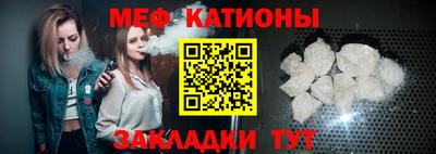 прущие грибы Канаш