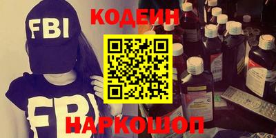 прущие грибы Канаш