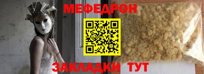 прущие грибы Канаш