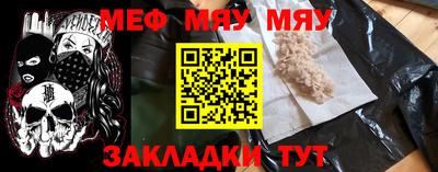 прущие грибы Канаш