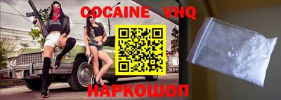 меф VHQ Кандалакша