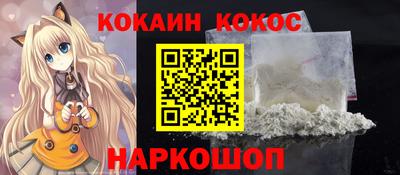 прущие грибы Канаш