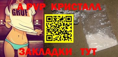 меф VHQ Кандалакша