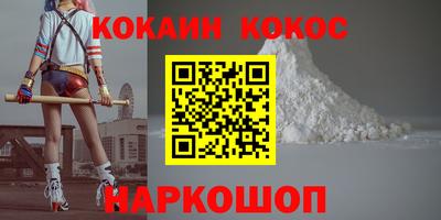 прущие грибы Канаш