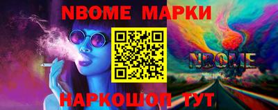 меф VHQ Кандалакша