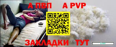 прущие грибы Канаш