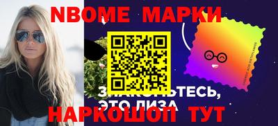 прущие грибы Канаш