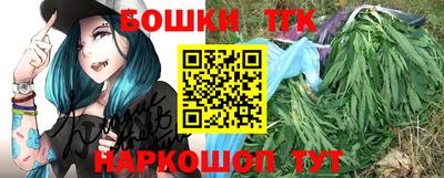 прущие грибы Канаш