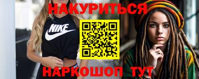 меф VHQ Кандалакша