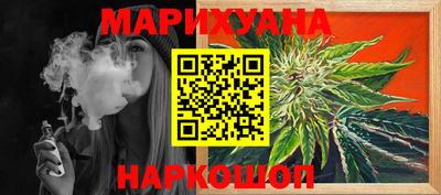меф VHQ Кандалакша