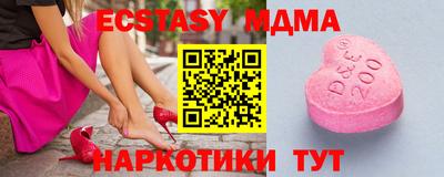 меф VHQ Кандалакша