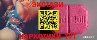 прущие грибы Канаш