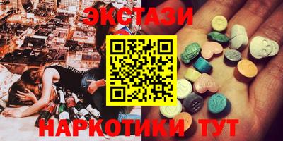 меф VHQ Кандалакша