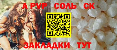 меф VHQ Кандалакша