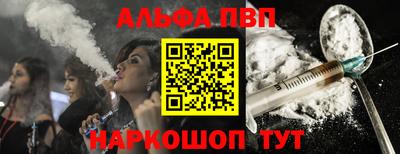 меф VHQ Кандалакша