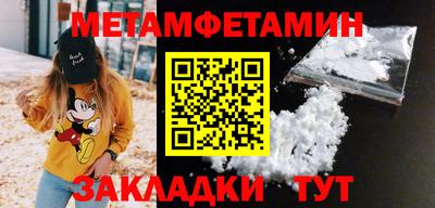 прущие грибы Канаш