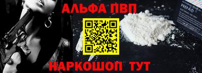 прущие грибы Канаш