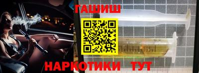 меф VHQ Кандалакша