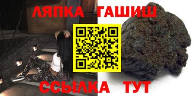 меф VHQ Кандалакша
