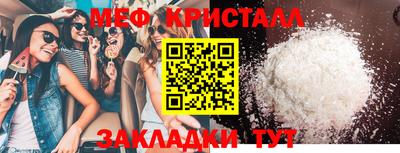 прущие грибы Канаш