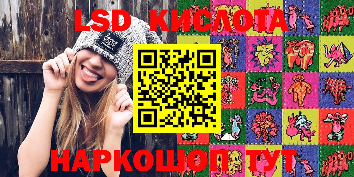 Марки 25I-NBOMe  Вход с VPN  Златоуст  Марки NBOMe 1,5мг 