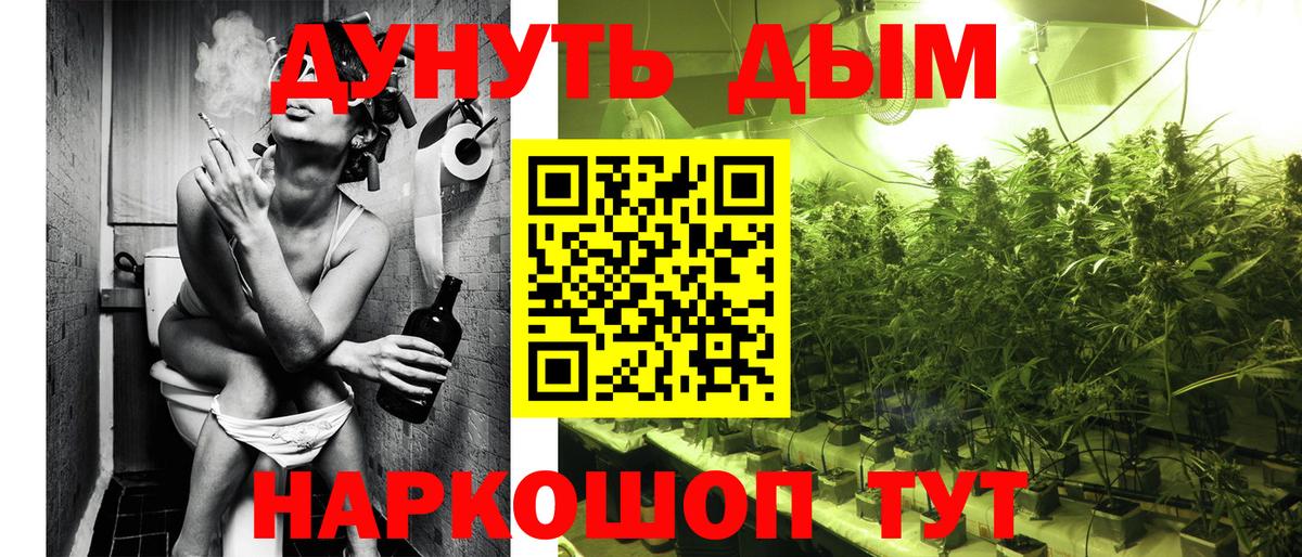 Каннабис Ganja  Шишки марихуана гибрид  Каннабис марихуана  Вход с VPN  Златоуст 